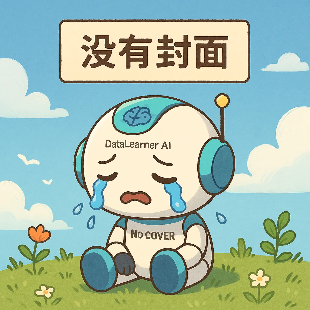 Zhipu AI重磅发布GLM-4.5系列：技术深度解析与多维度性能评测